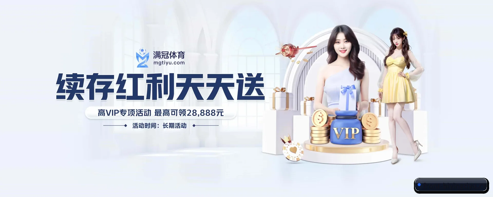 公司创立